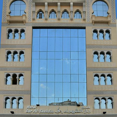 Dar Al Shohadaa Hotel Medina Exterior foto